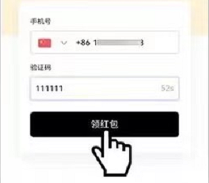 binance易易易易ok官网版最新下载_binance易易易易ok官方网站2022最新版v6.1.20-第4张图片-币安app下载