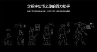 易欧app官网下载 - v6.1.41_欧米币交易所