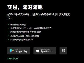 binance交易平台app官网下载免费下载 - v6.1.14_binance商家