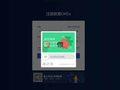 binance易app官网下载2022版本大全 ok安卓苹果旧版下载-第1张图片-币安app下载
