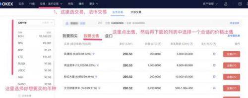 binance易易比特币交易客户端下载_binance易易交易客户端app下载-第5张图片-币安app下载