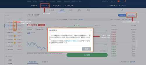 欧交易所app下载ios 欧交易所app最新苹果V6.13.0-第3张图片-币安app下载