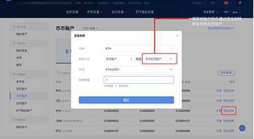 欧交易所app下载ios 欧交易所app最新苹果V6.13.0-第4张图片-币安app下载