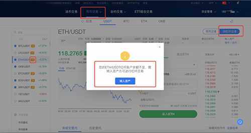 欧交易所app下载ios 欧交易所app最新苹果V6.13.0-第6张图片-币安app下载