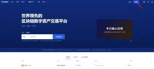 binance易易官网注册地址流程-第4张图片-币安app下载