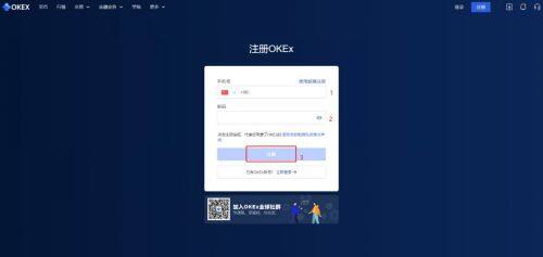 欧艺交易平台官网下载_欧艺交易平台app下载最新版v6.0.25官方版-第5张图片-币安app下载