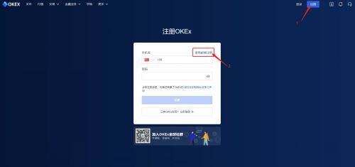 欧艺交易平台官网下载_欧艺交易平台app下载最新版v6.0.25官方版-第6张图片-币安app下载