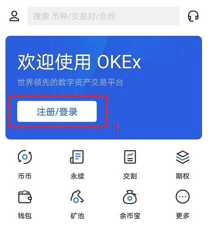 欧艺交易平台官网下载_欧艺交易平台app下载最新版v6.0.25官方版-第11张图片-币安app下载