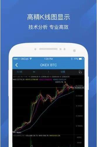 binanceapp官网下载2020最新版-第2张图片-币安app下载
