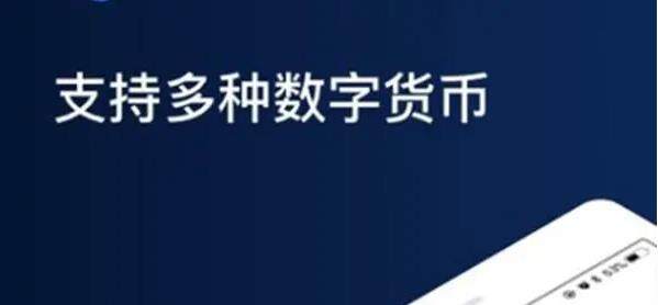 binanceapp官网下载2020最新版-第3张图片-币安app下载