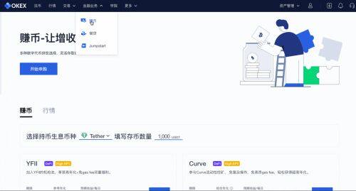 binance易易平台交易操作步骤-第5张图片-币安app下载