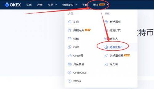 binance易易免费领取比特币操作-第5张图片-币安app下载
