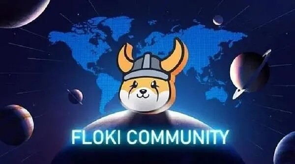 floki币会不会涨到1块？马斯克新宠floki币价格会超过狗狗币吗？-第1张图片-币安app下载