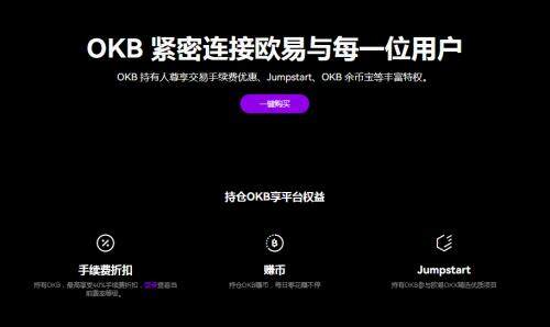 o易虚拟钱包app下载-binanceweb3钱包专业版v6.5.27下载2023-第2张图片-币安app下载