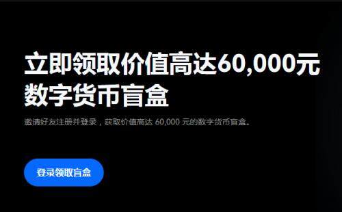 o易虚拟钱包app下载-binanceweb3钱包专业版v6.5.27下载2023-第3张图片-币安app下载