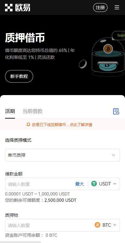 香港虚拟货币交易所有哪些？binance虚拟币交易所app港版v6.4.51下载-第1张图片-币安app下载