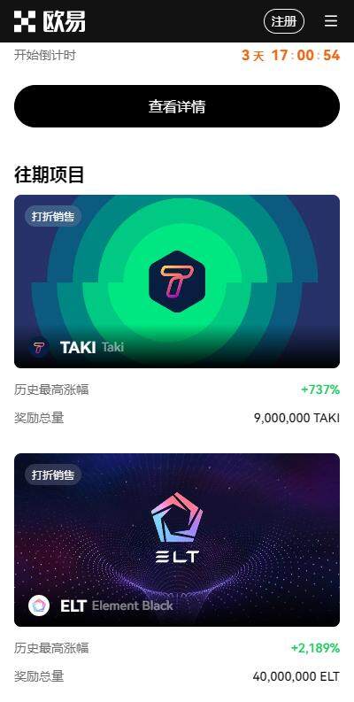 香港虚拟货币交易所有哪些？binance虚拟币交易所app港版v6.4.51下载-第2张图片-币安app下载