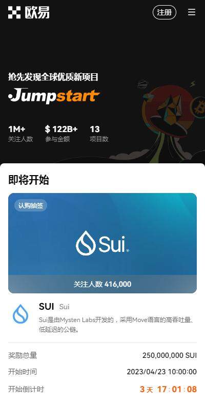 香港虚拟货币交易所有哪些？binance虚拟币交易所app港版v6.4.51下载-第3张图片-币安app下载