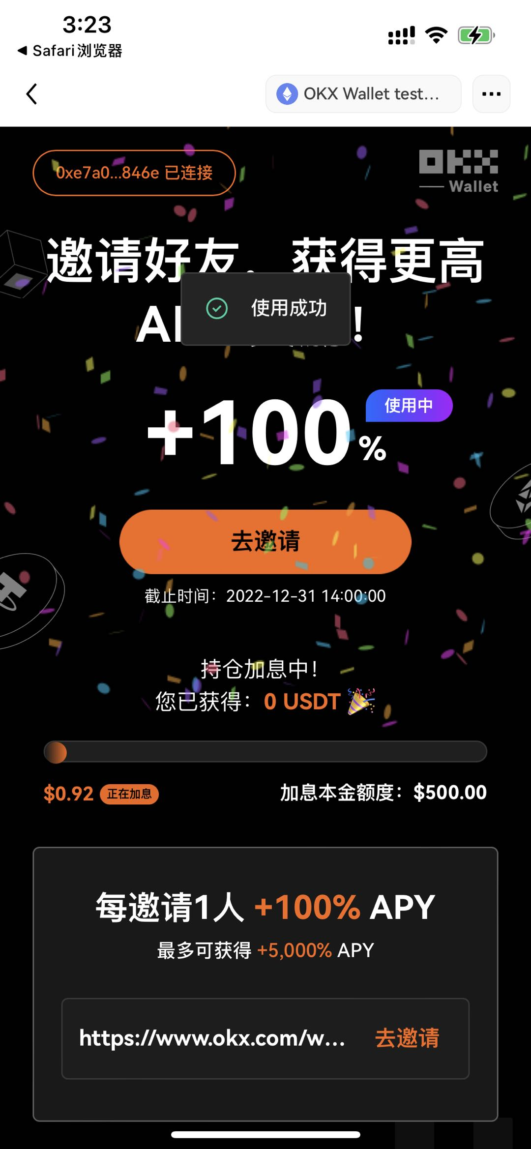 区块链平台手机登录地址-binance区块链APP手机版v7.0.2安卓版下载-第4张图片-币安app下载