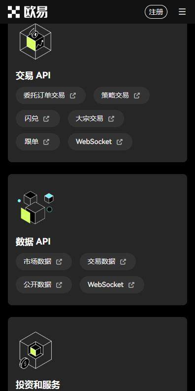 欧亿3在线开户入口2023-binanceweb3交易所v7.0.31最新下载-第1张图片-币安app下载