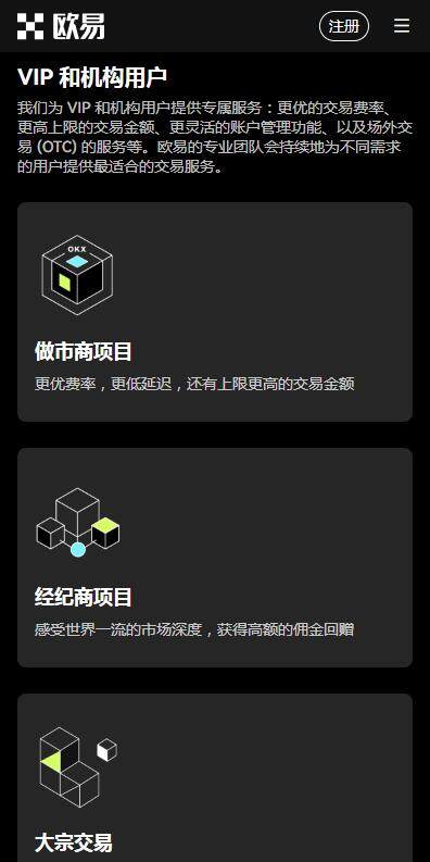 欧亿3在线开户入口2023-binanceweb3交易所v7.0.31最新下载-第4张图片-币安app下载