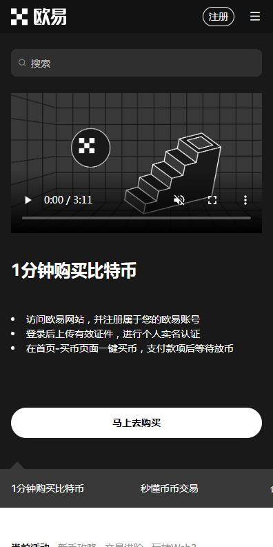 trc20交易平台binance最新版app下载-binanceusdttrc20最新6月下载-第1张图片-币安app下载