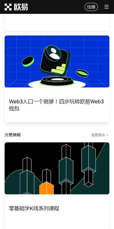 trc20交易平台binance最新版app下载-binanceusdttrc20最新6月下载-第4张图片-币安app下载