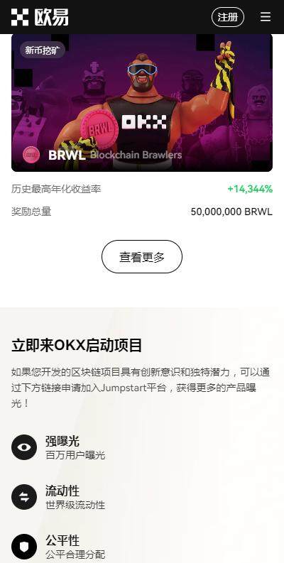 usdt放在交易所安全吗？20223最安全的usdt交易所推荐binanceokx-第3张图片-币安app下载