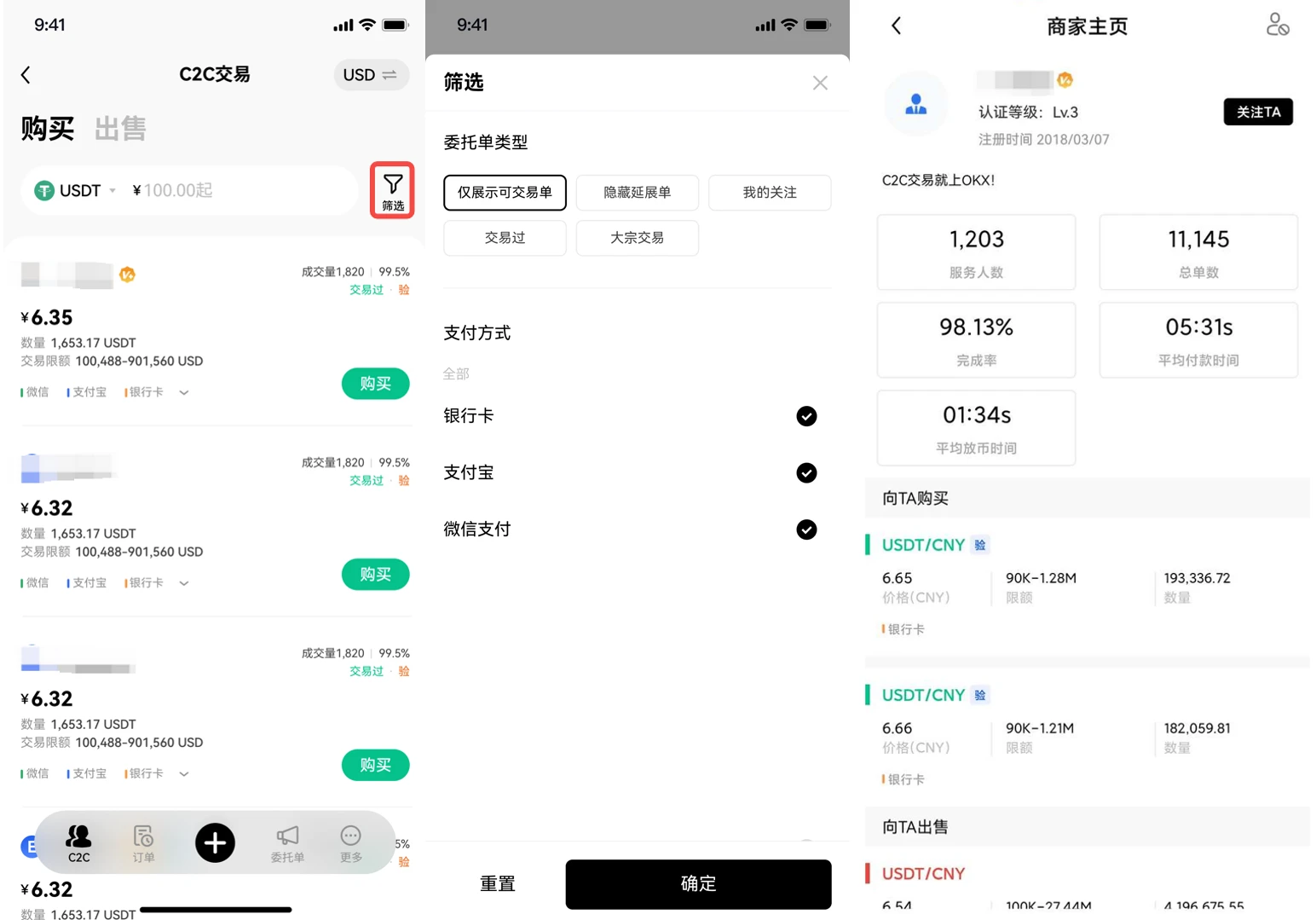 binance虚拟币软件app国际版下载-国际虚拟币交易平台binanceapp下载-第3张图片-币安app下载
