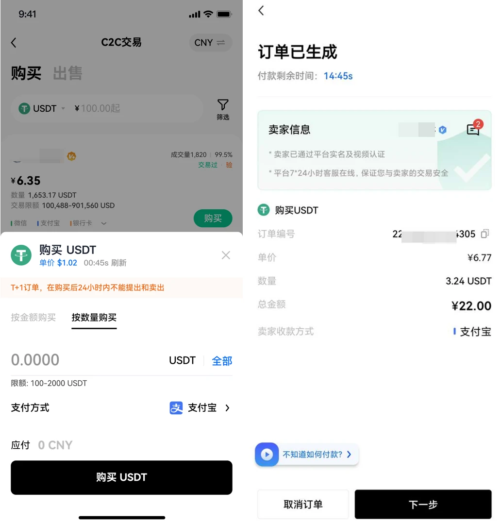 binance虚拟币软件app国际版下载-国际虚拟币交易平台binanceapp下载-第4张图片-币安app下载