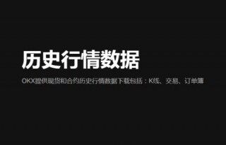 o易虚拟钱包app下载-binanceweb3钱包专业版v6.5.27下载2023