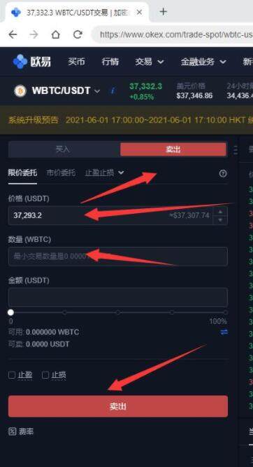 meme币app最新版ios下载 meme币最新版手机平台app-第3张图片-币安app下载