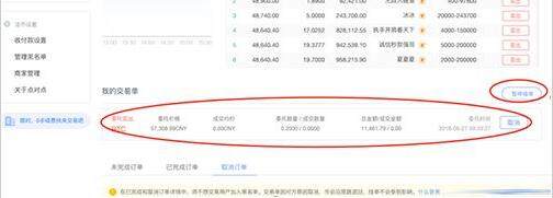 meme币app最新版ios下载 meme币最新版手机平台app-第15张图片-币安app下载
