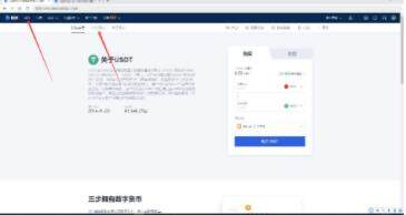 交易所app官网下载_交易所2022最新版v6.0.25-第4张图片-币安app下载
