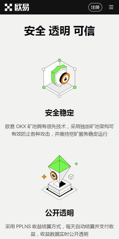 binance交易所内部版app官方下载-binance6月最新版抢先下载v7.0.32-第1张图片-币安app下载