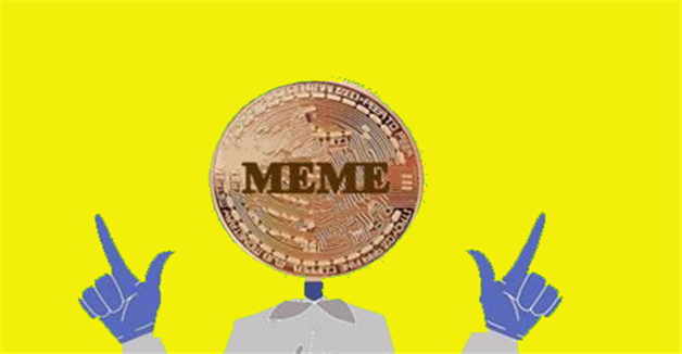 meme币平台官网 meme币最新版下载app-第1张图片-币安app下载