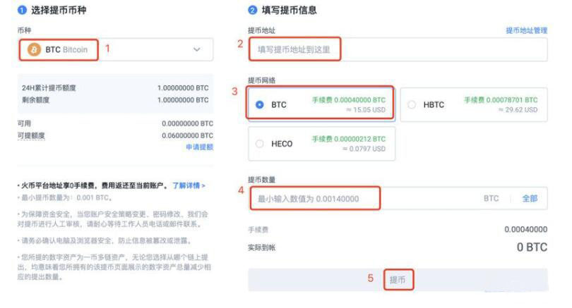 meme币交易所官方下载地址 meme币交易所官网下载地址-第10张图片-币安app下载