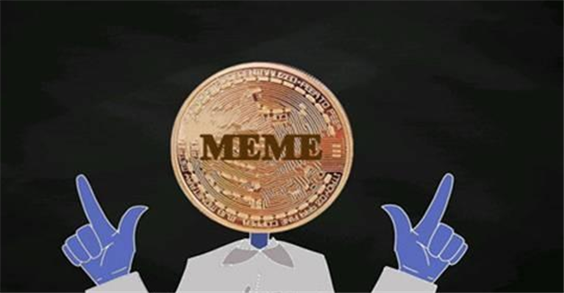meme币安卓平台下载 meme币交易平台最新安卓版-第1张图片-币安app下载