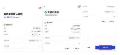 meme币安卓平台下载 meme币交易平台最新安卓版-第5张图片-币安app下载