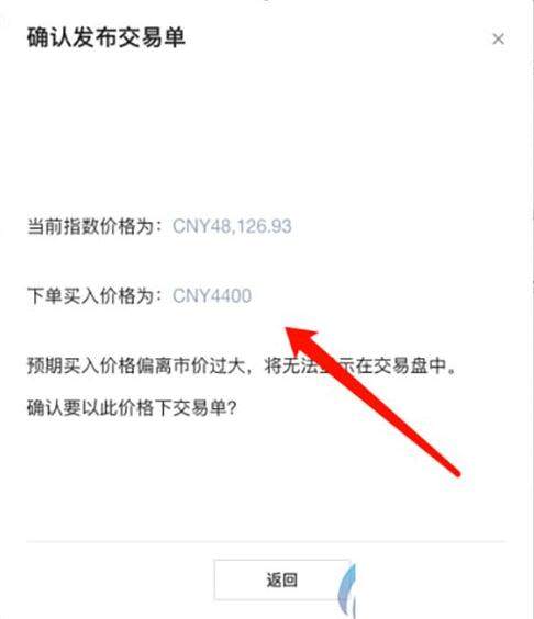 meme币安卓平台下载 meme币交易平台最新安卓版-第10张图片-币安app下载