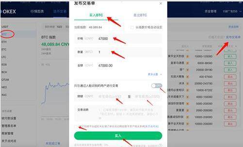 meme币安卓平台下载 meme币交易平台最新安卓版-第11张图片-币安app下载