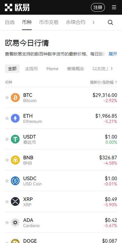 usdt钱包v3.6.2中文版免费下载-usdt加密钱包汉化版2023下载-第1张图片-币安app下载