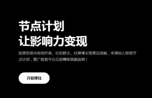 【okek交易平台官网注册入口】binanceokek交易所官方版v7.0.31下载-第1张图片-币安app下载