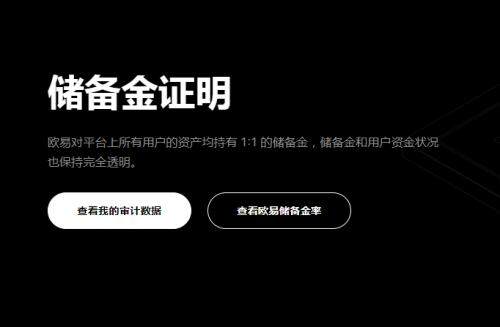 【okek交易平台官网注册入口】binanceokek交易所官方版v7.0.31下载-第2张图片-币安app下载