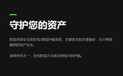【okek交易平台官网注册入口】binanceokek交易所官方版v7.0.31下载-第4张图片-币安app下载