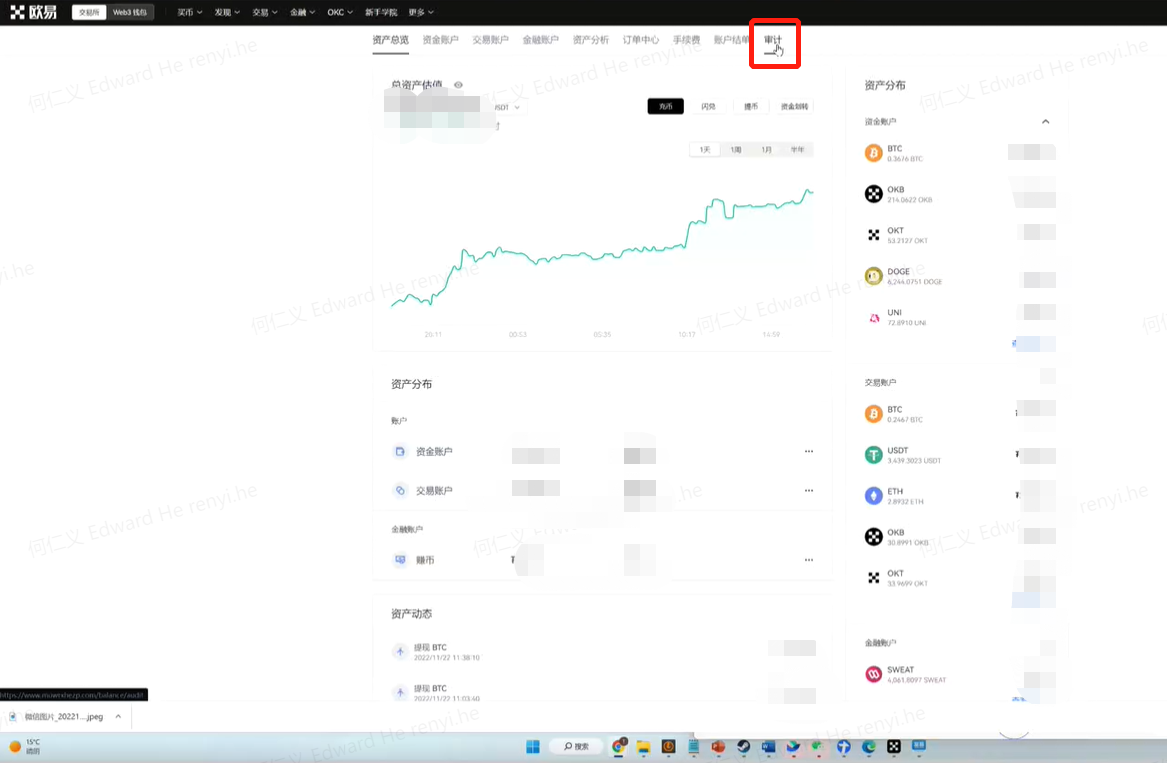 OKTCbinance交易平台v6.5.21下载-OKTC交易所binance23.6最新版下载-第2张图片-币安app下载