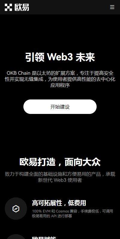 binance区块链app官网版下载-binance交易所web3软件v6.1.8下载-第1张图片-币安app下载