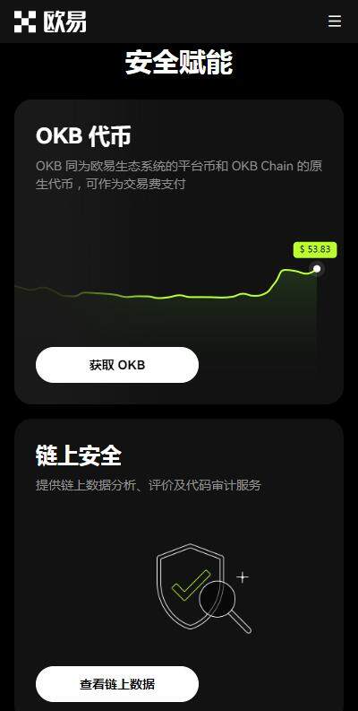 binance区块链app官网版下载-binance交易所web3软件v6.1.8下载-第2张图片-币安app下载