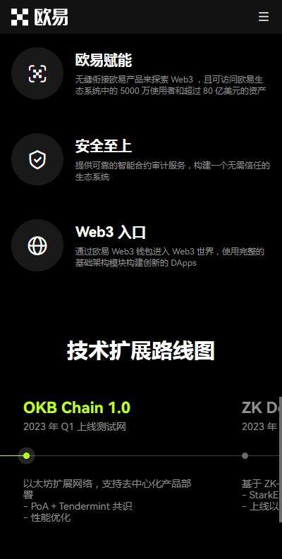 binance区块链app官网版下载-binance交易所web3软件v6.1.8下载-第4张图片-币安app下载