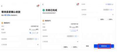 meme币交易所下载官方app苹果手机 meme币最新版下载官网-第5张图片-币安app下载